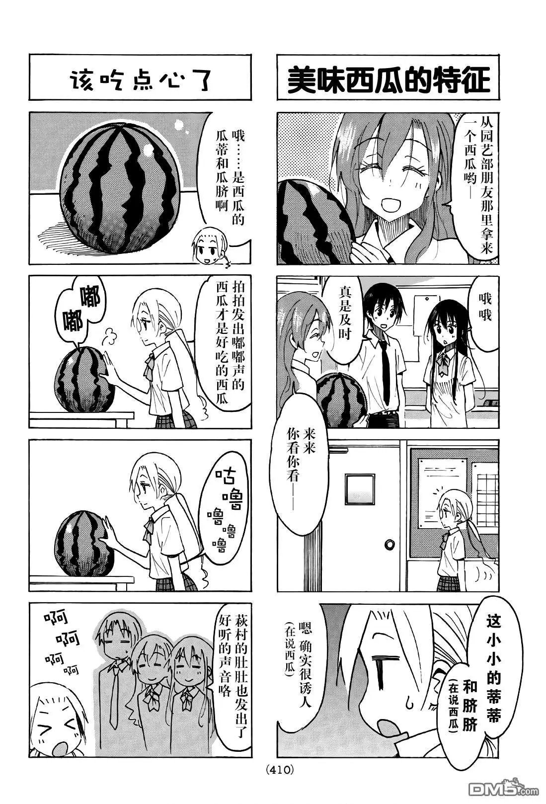 第528话