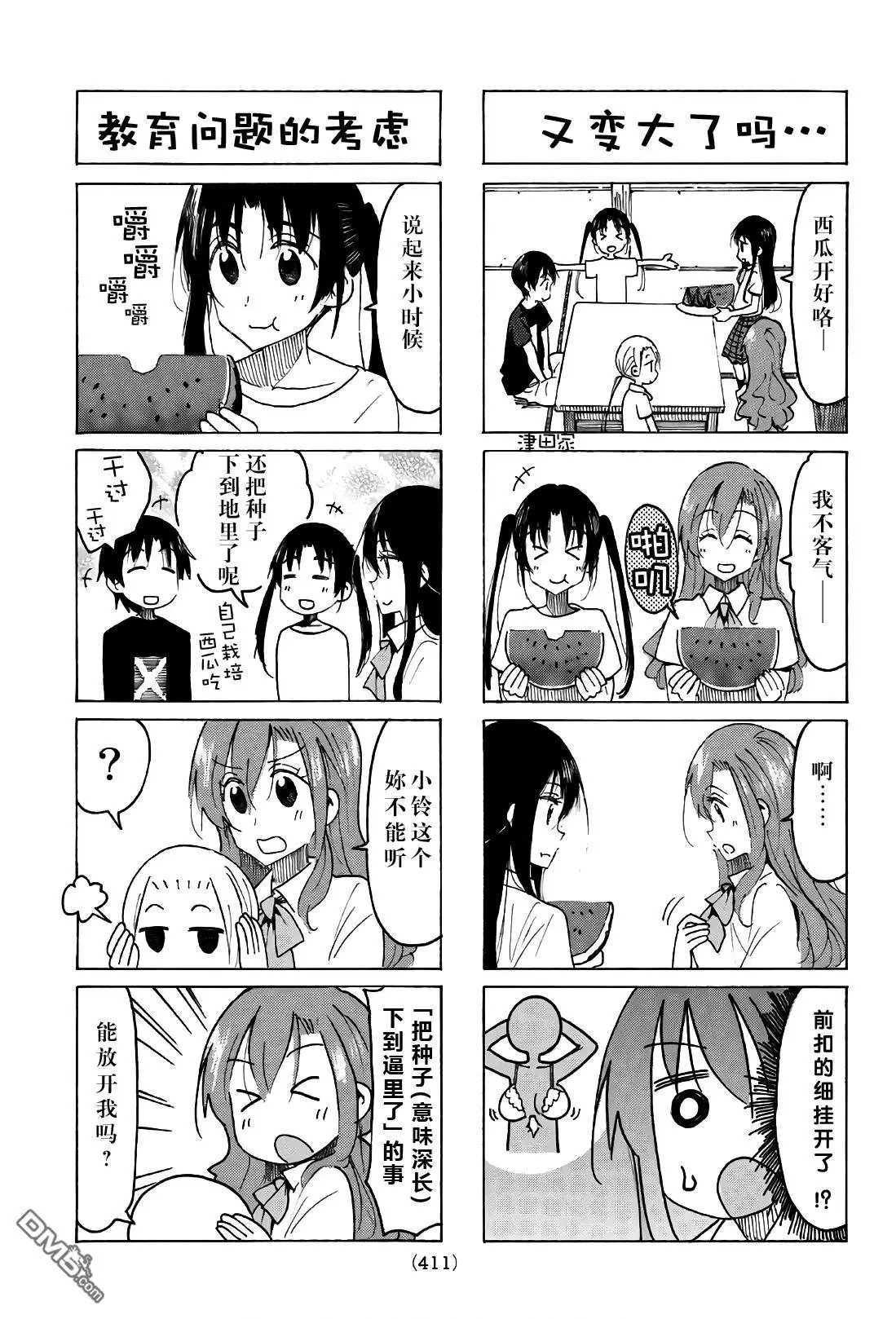 第528话