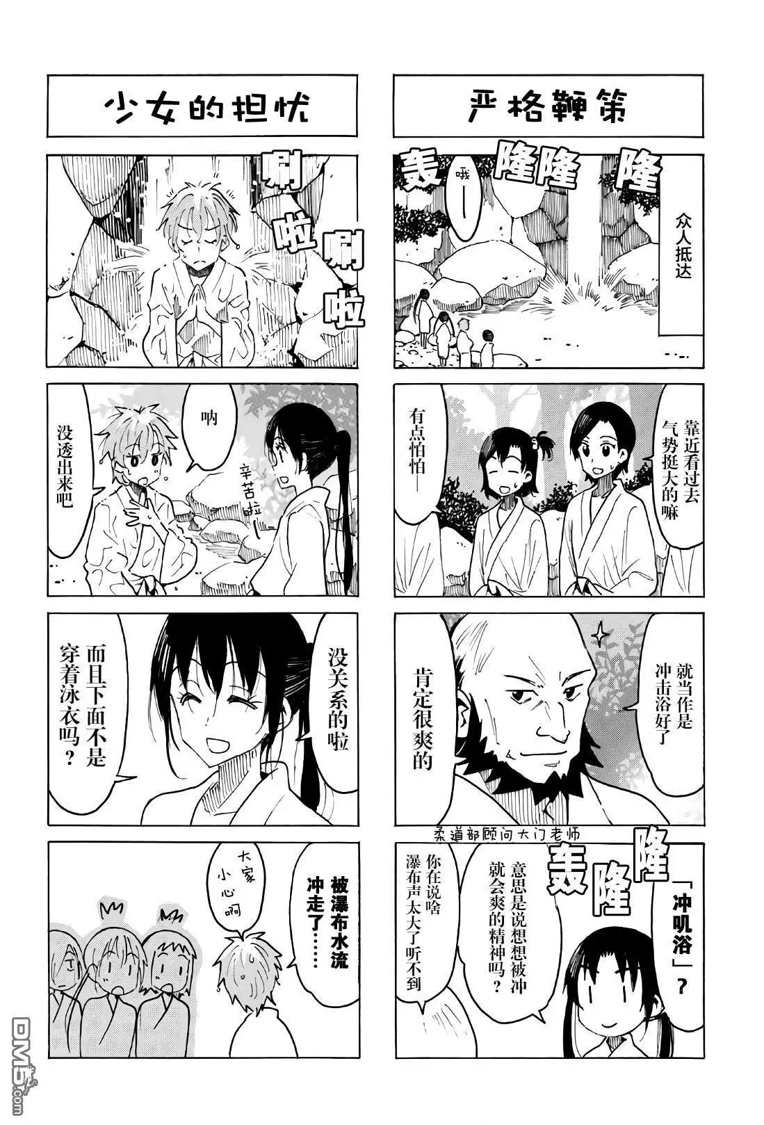 第529话