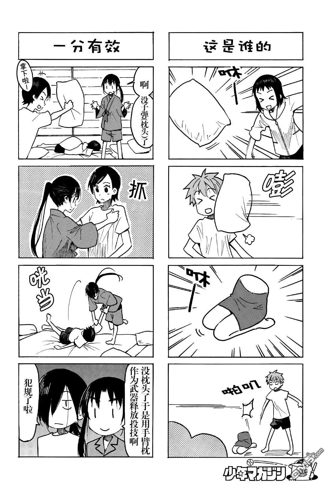 第530话