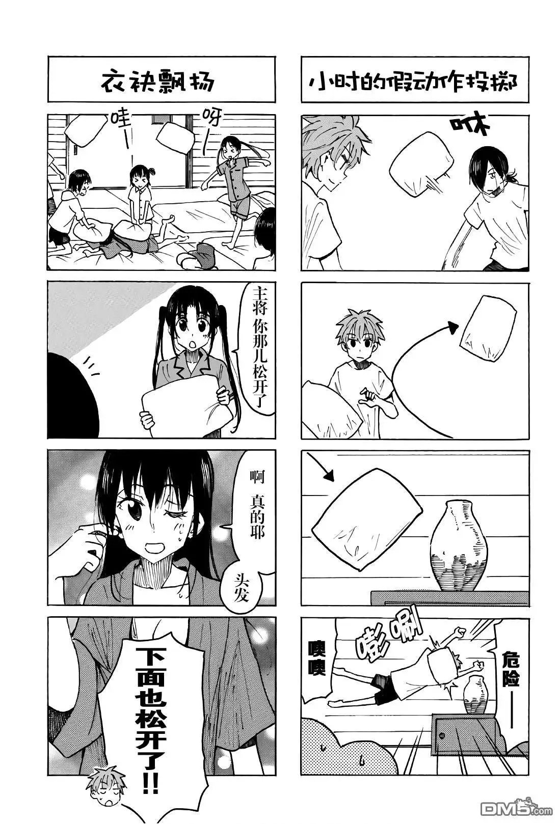 第530话