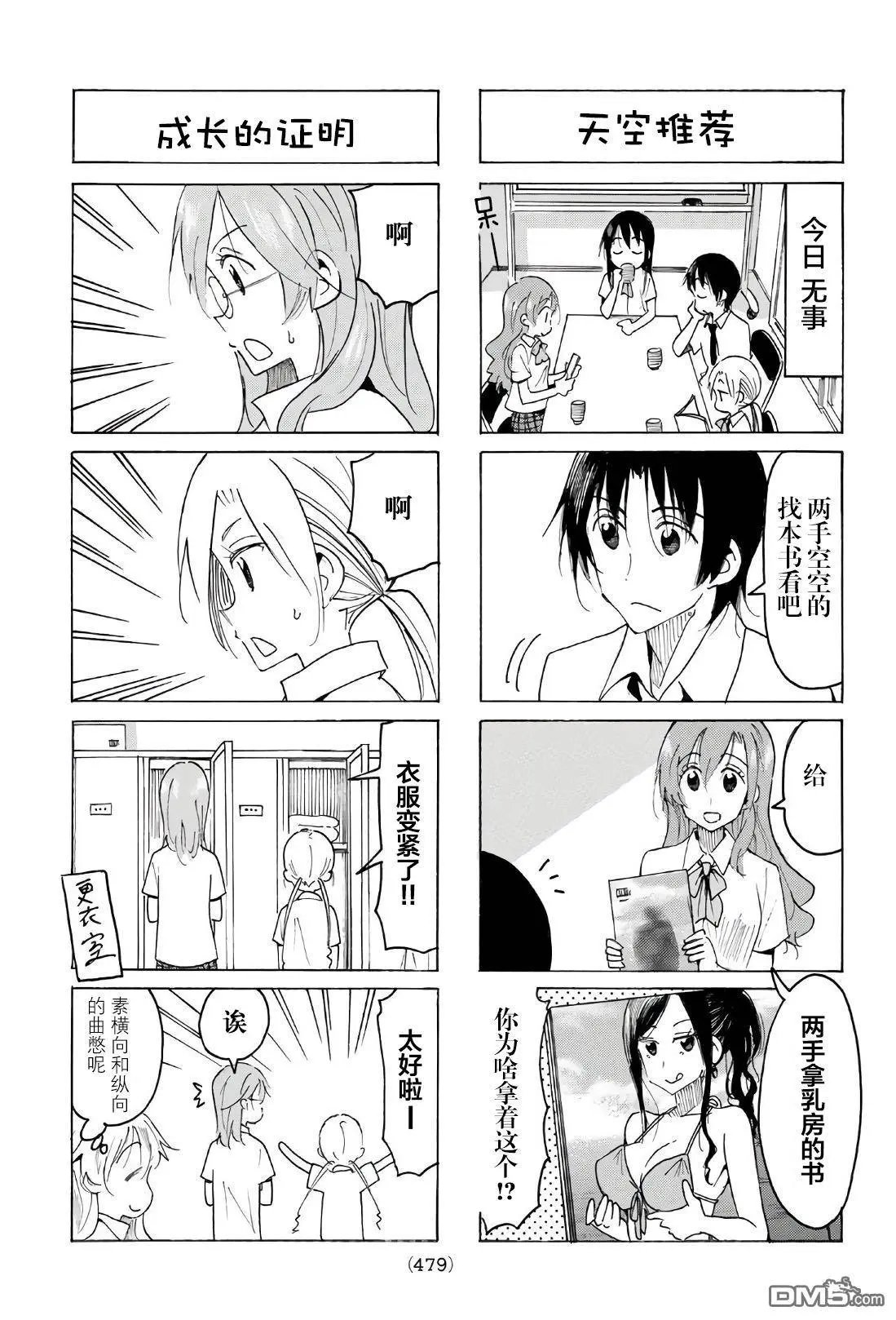 第534话