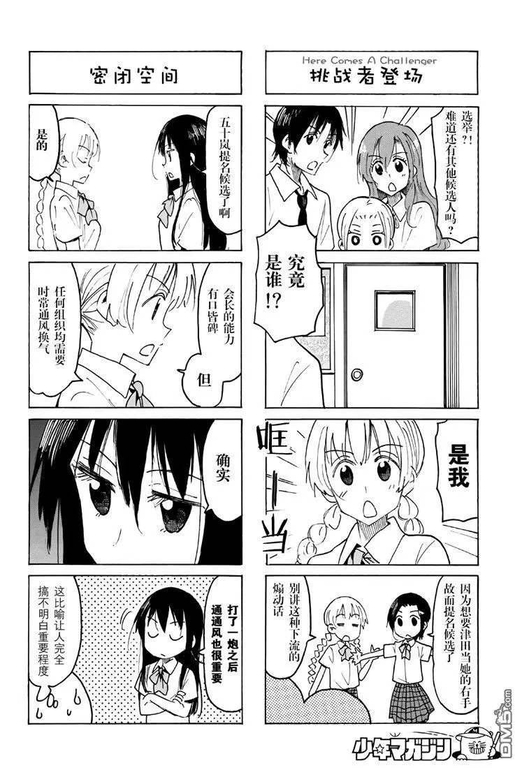 第535话