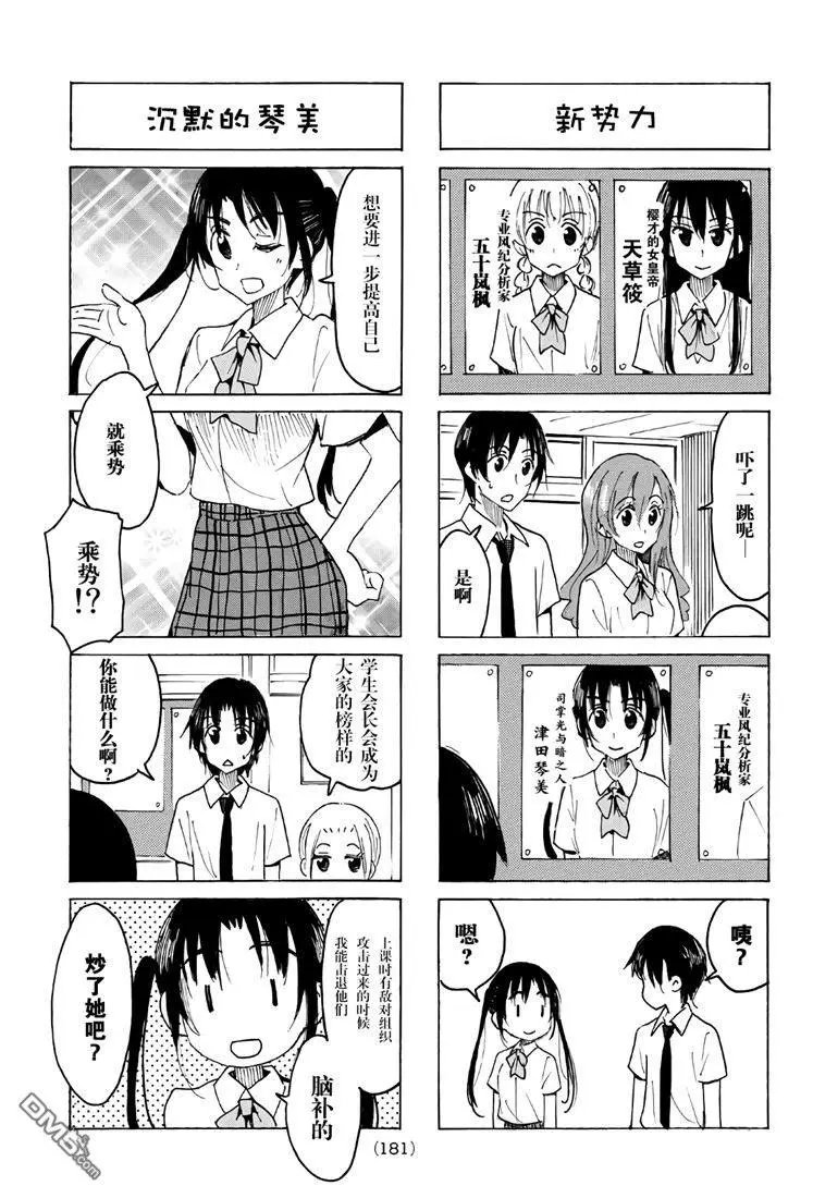 第535话