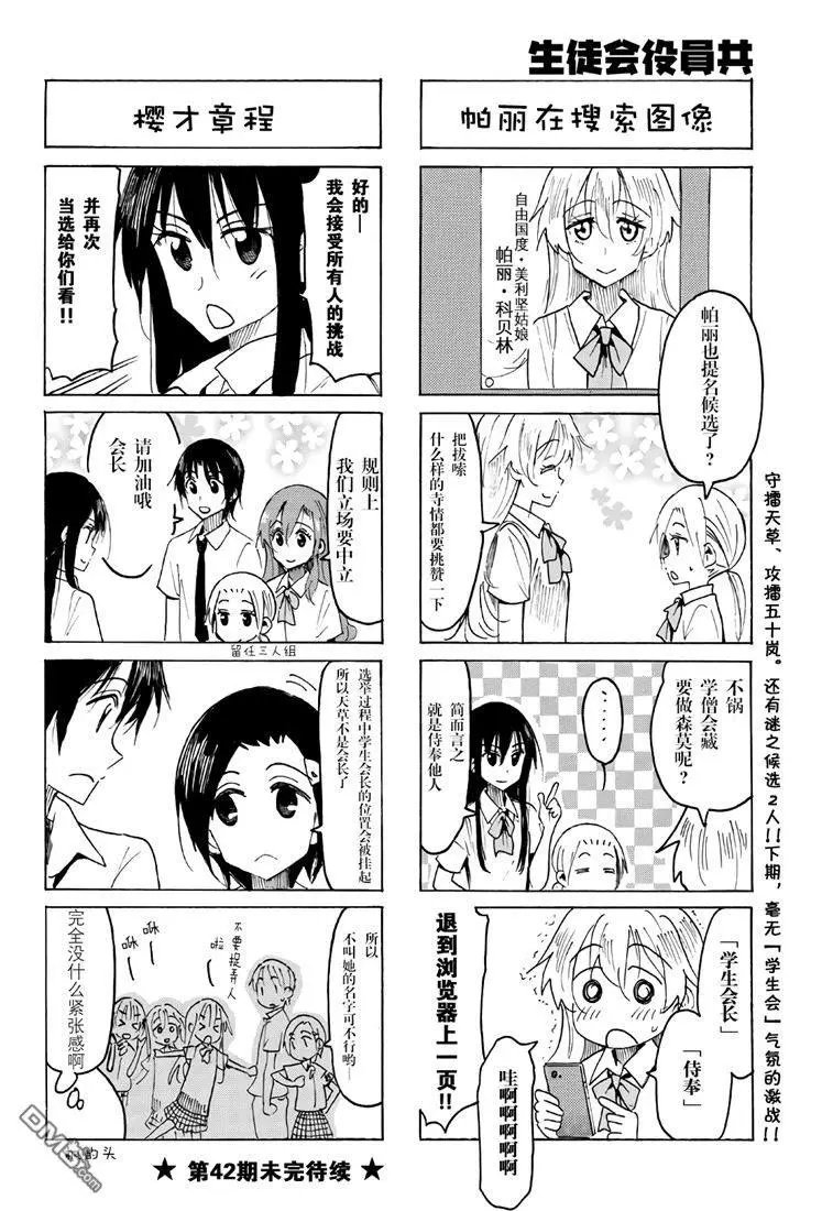 第535话