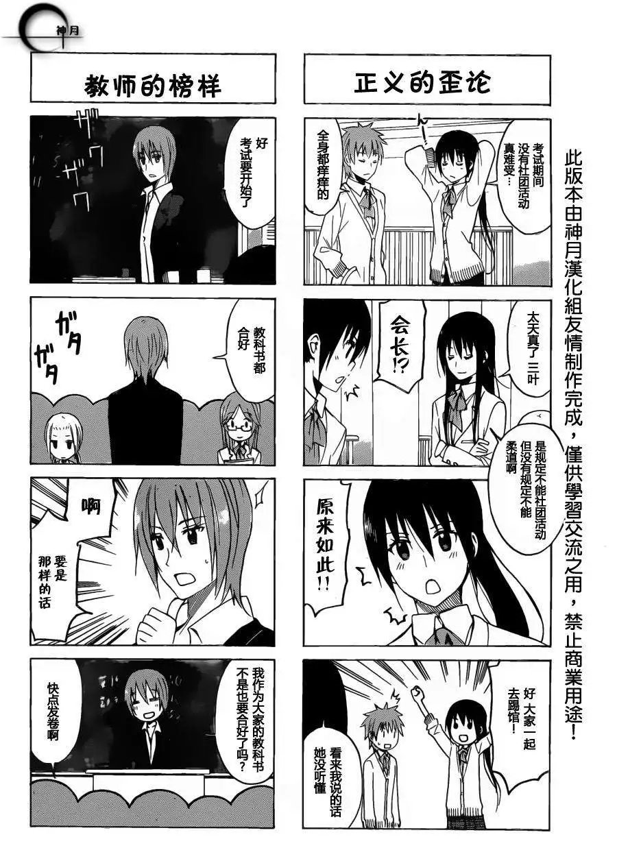 第163回