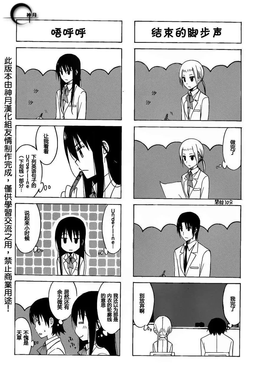 第163回