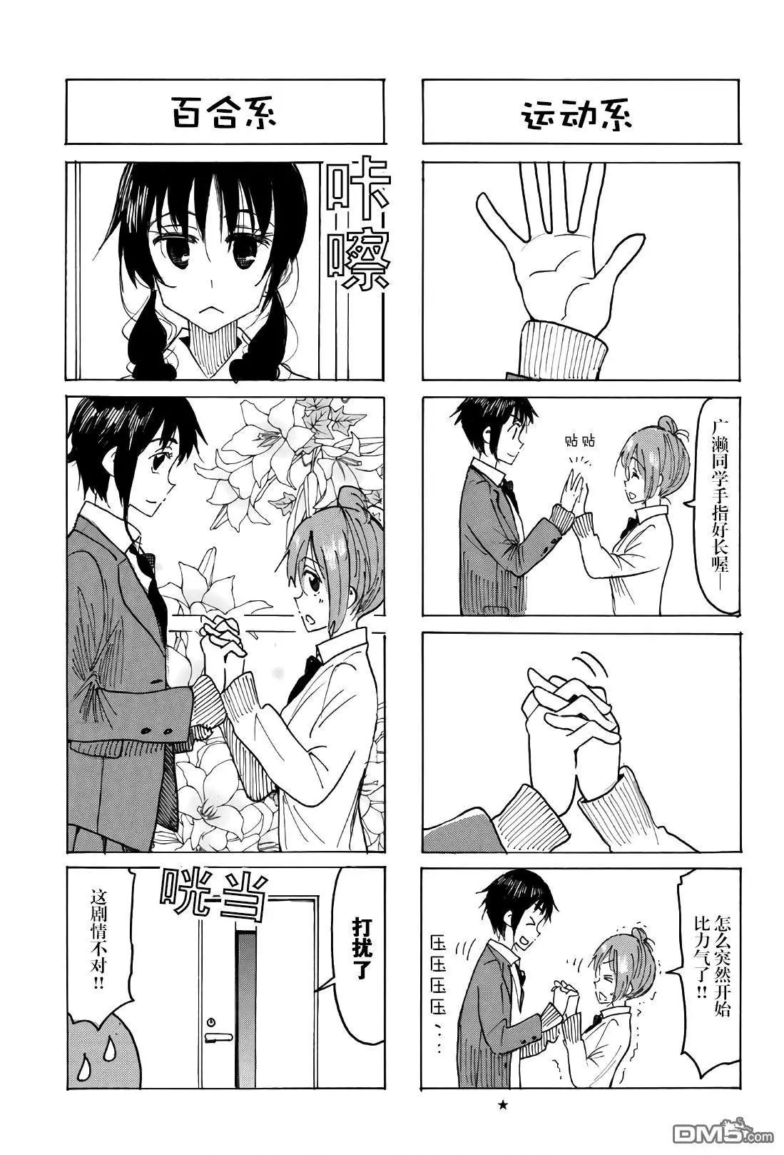 第539话