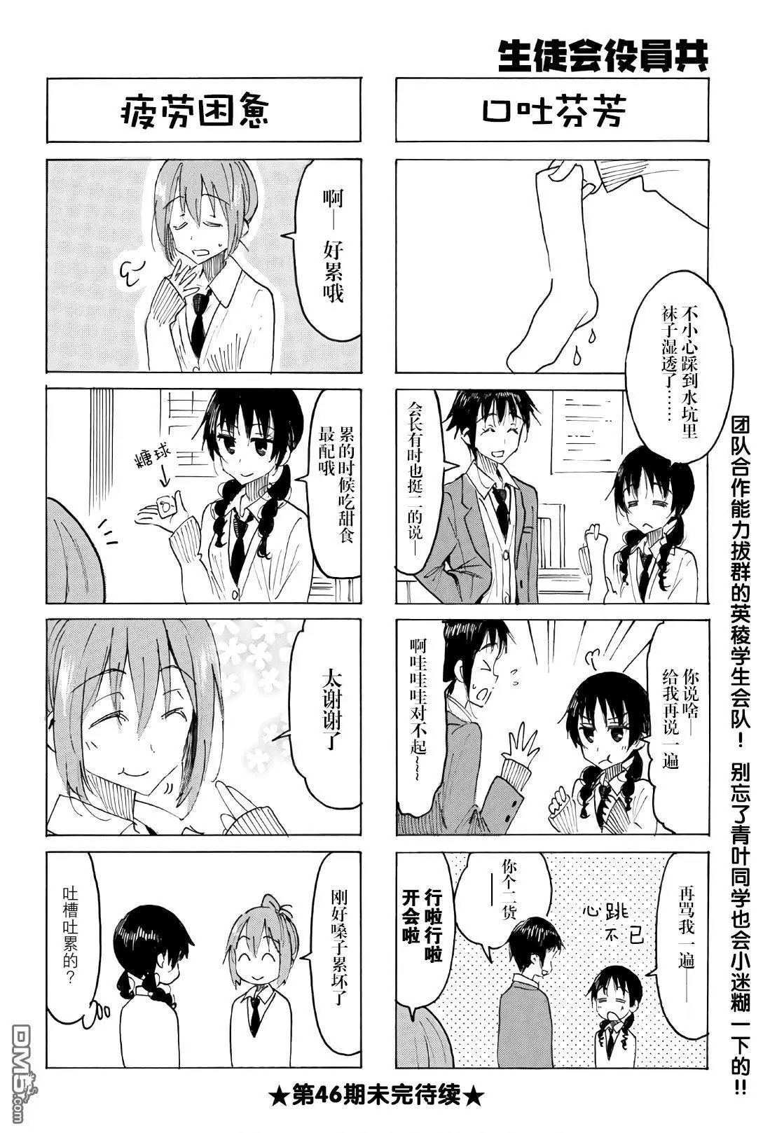 第539话