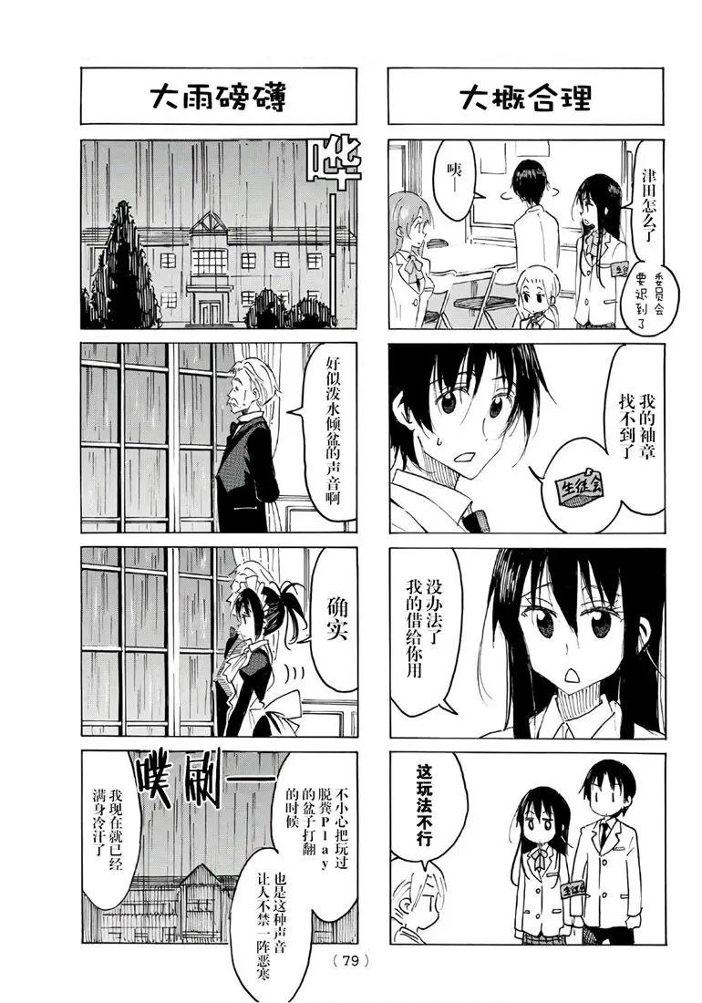 第540话