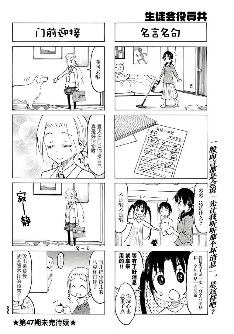 第540话