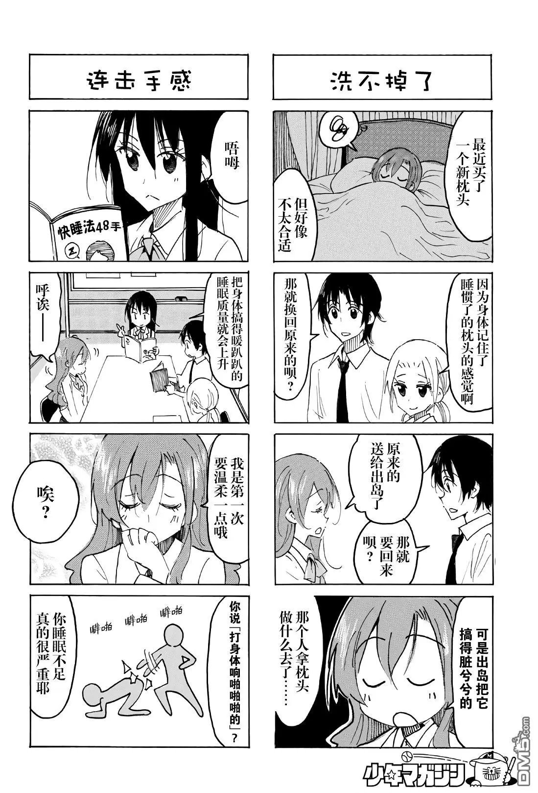 第541话