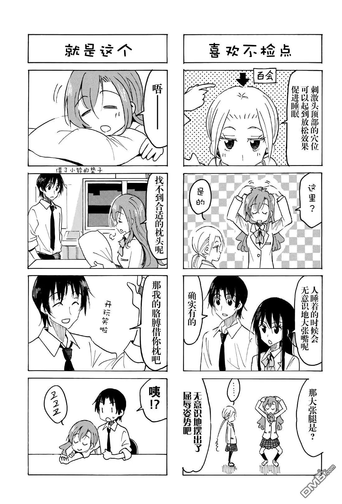第541话