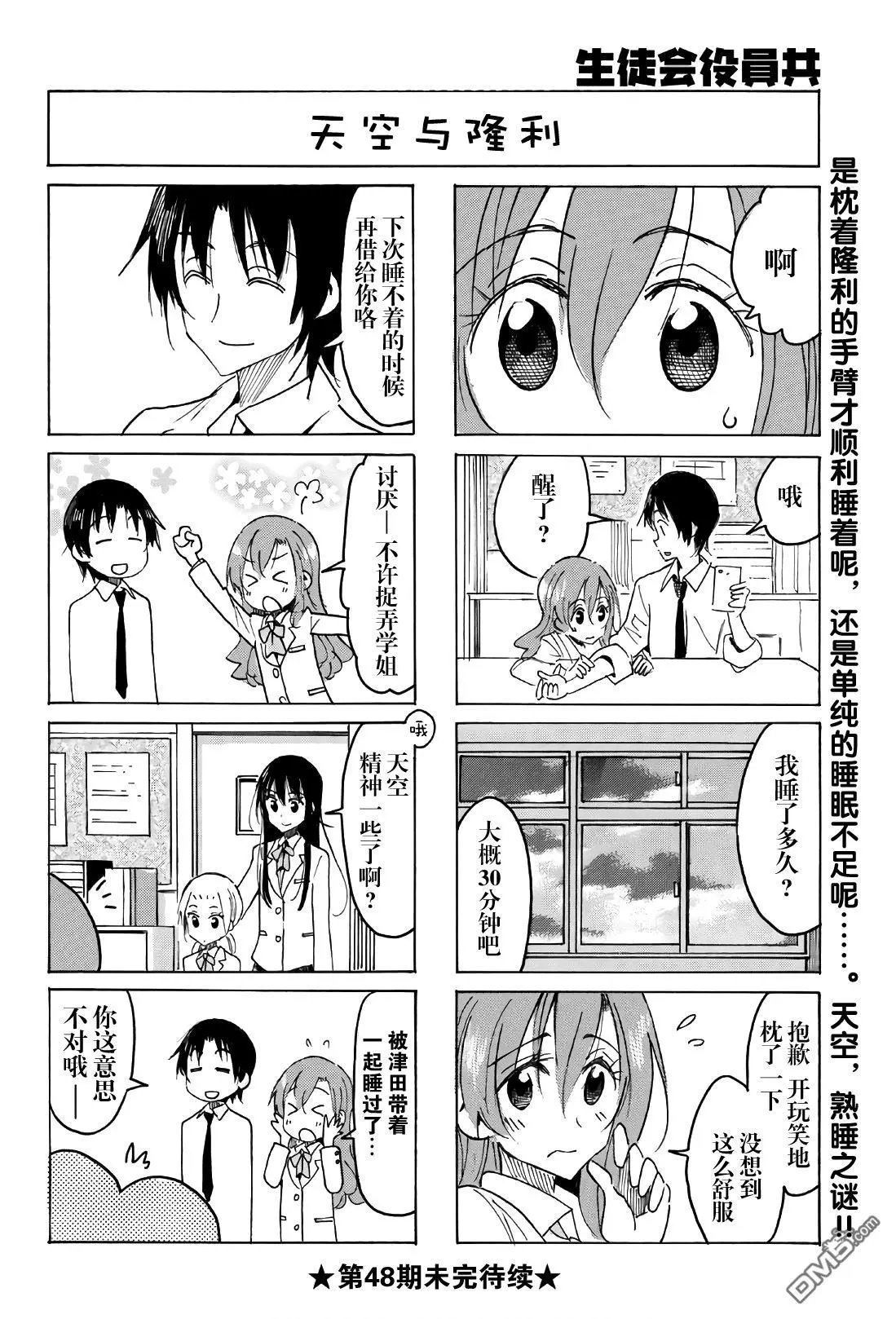 第541话