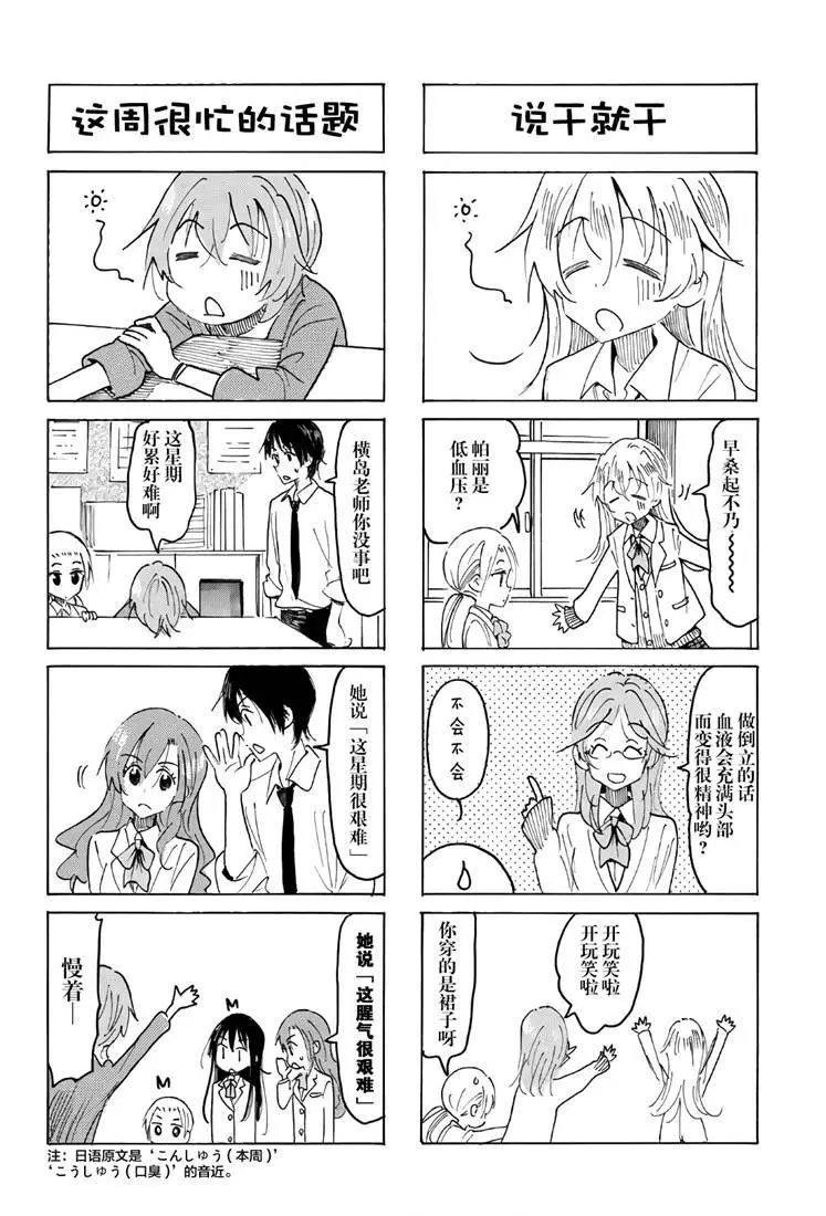 第542话