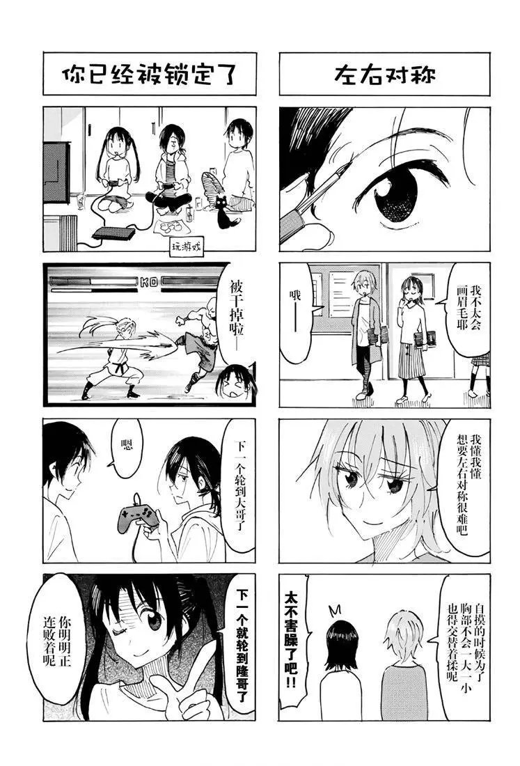 第542话