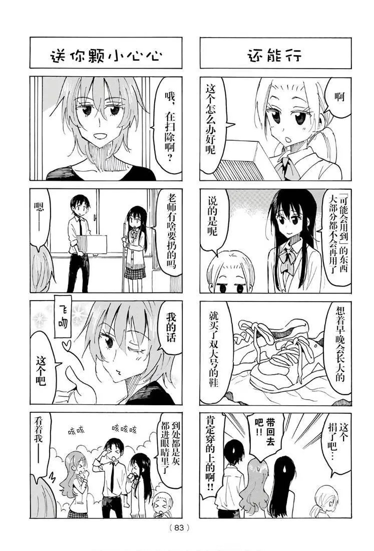 第544话