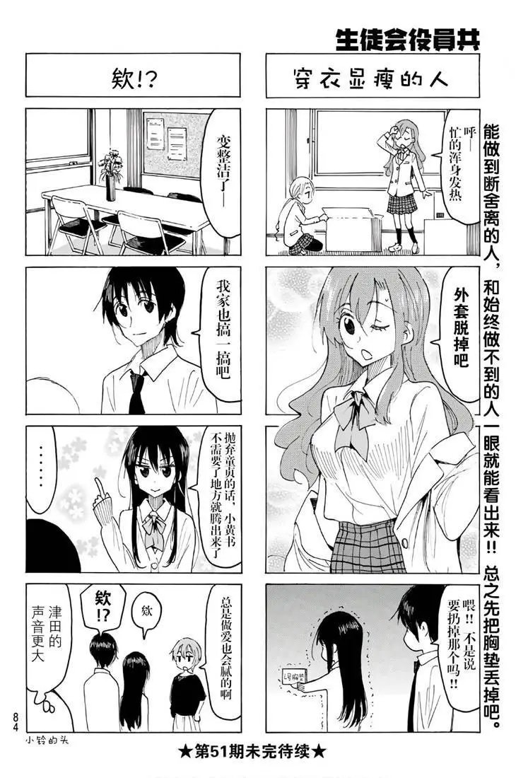 第544话