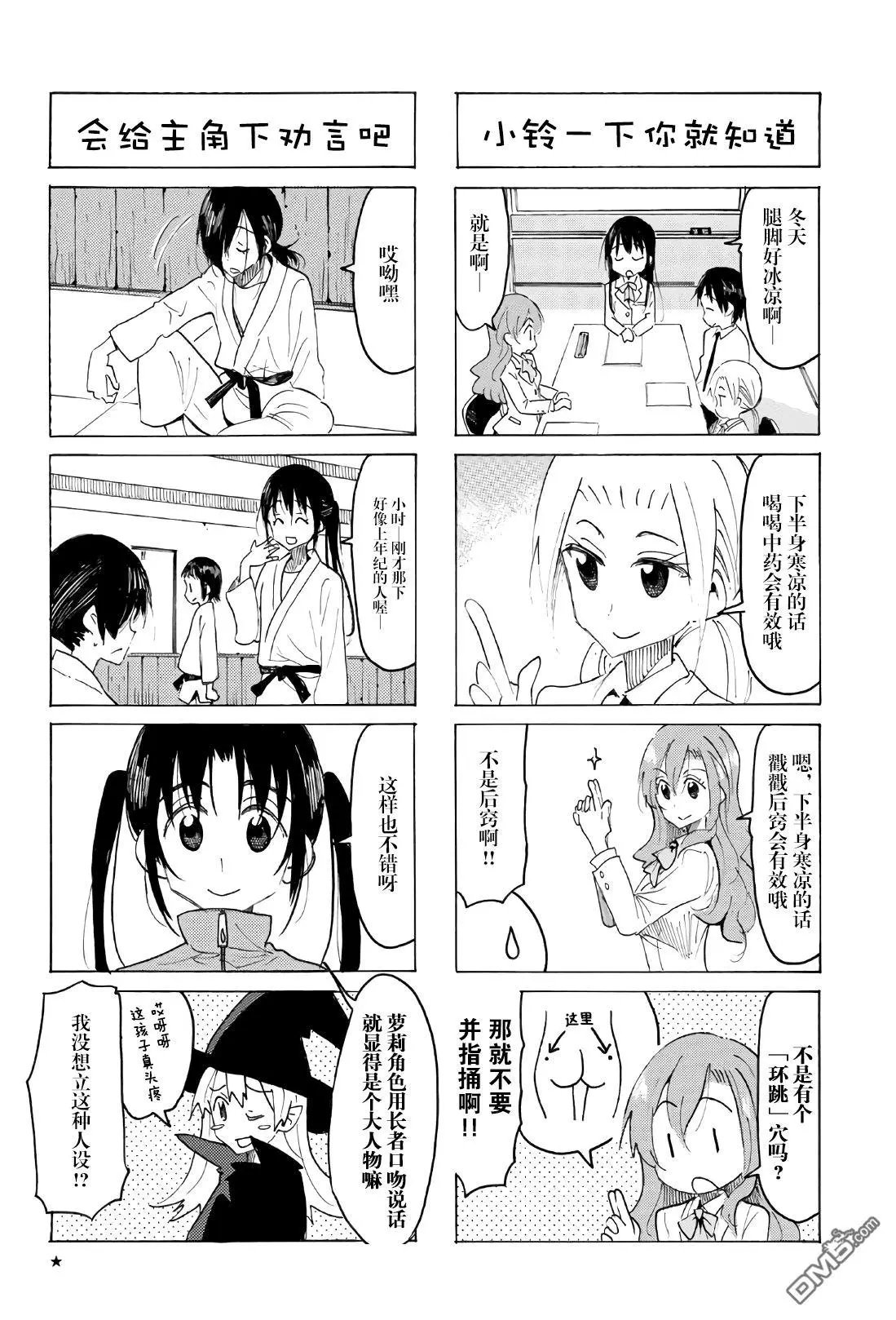 第545话