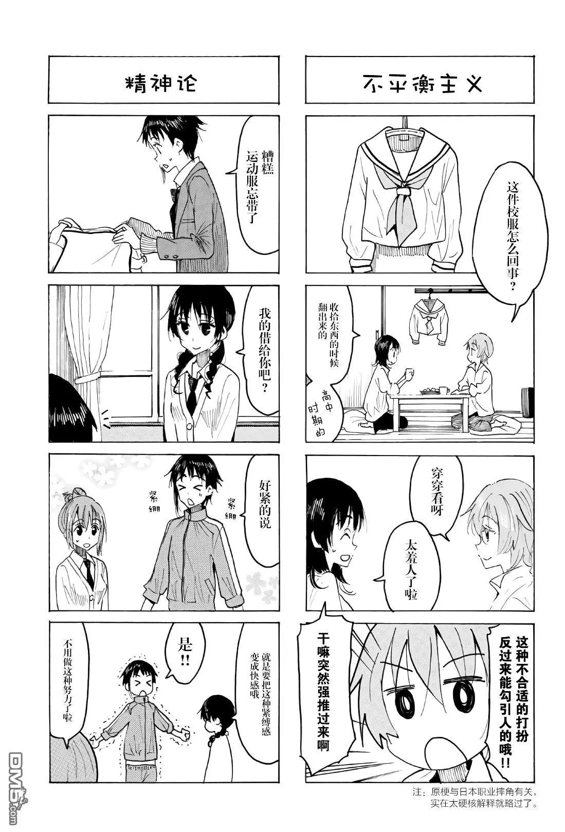 第545话