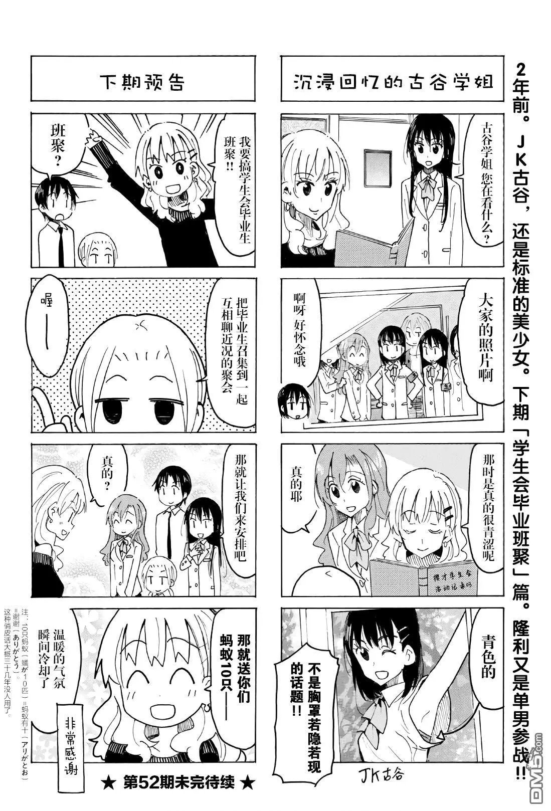 第545话