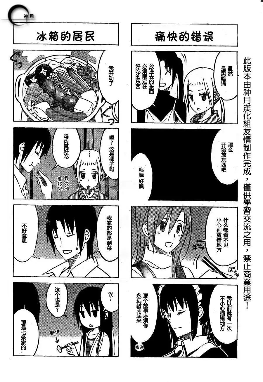 第164回