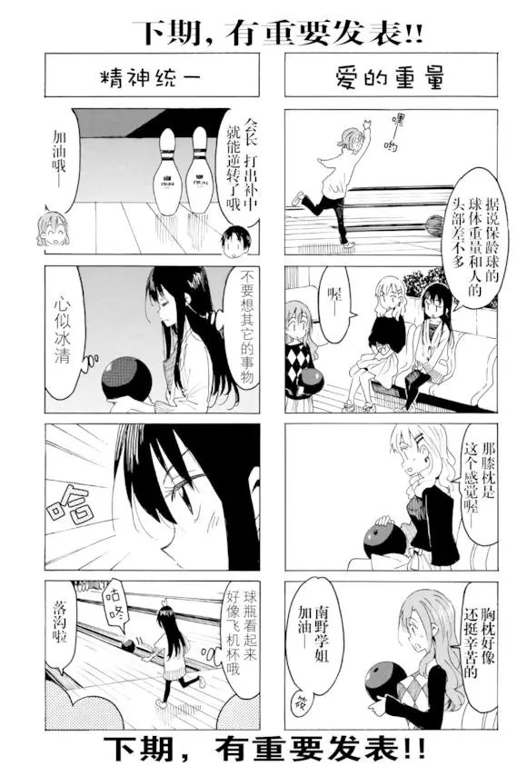 第547话