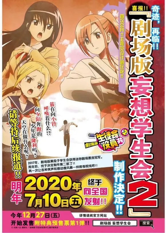第548话