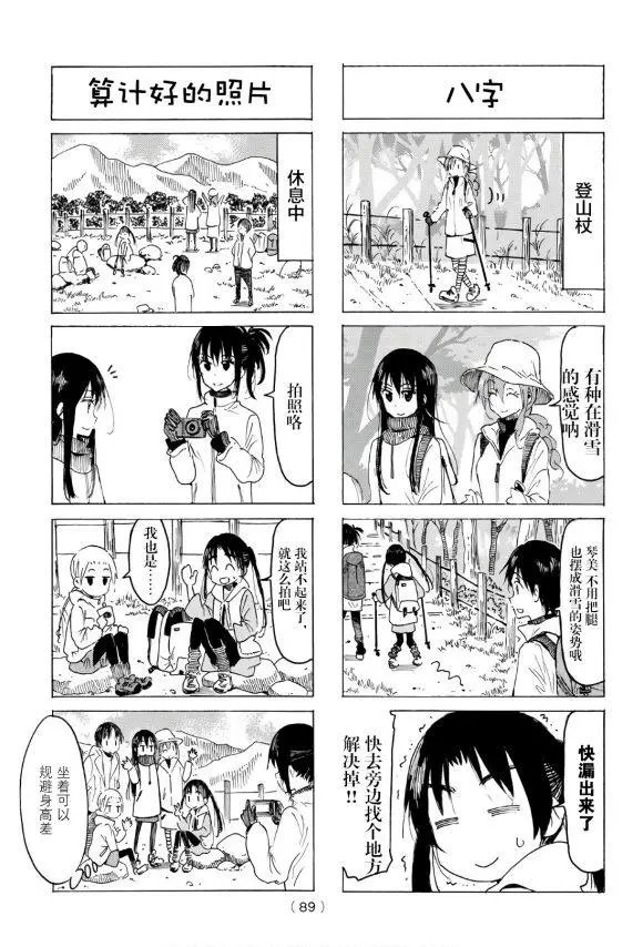 第548话