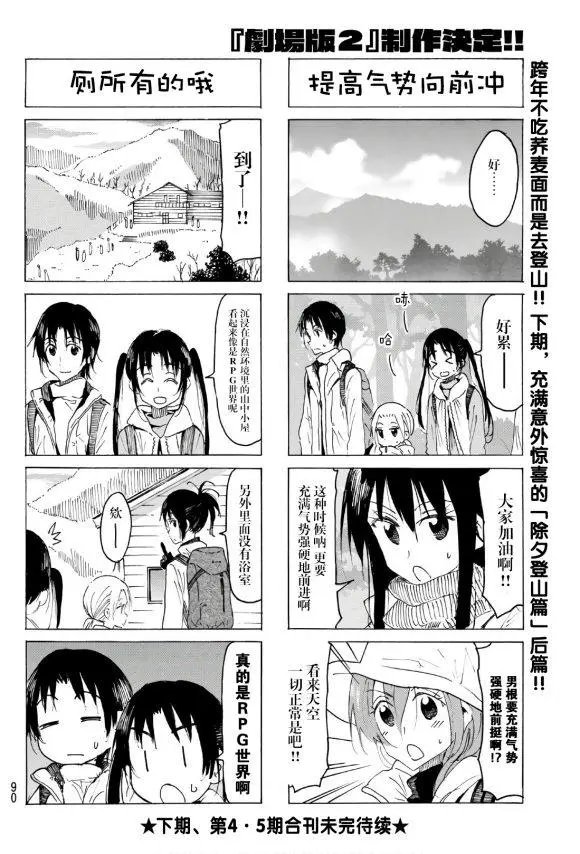 第548话