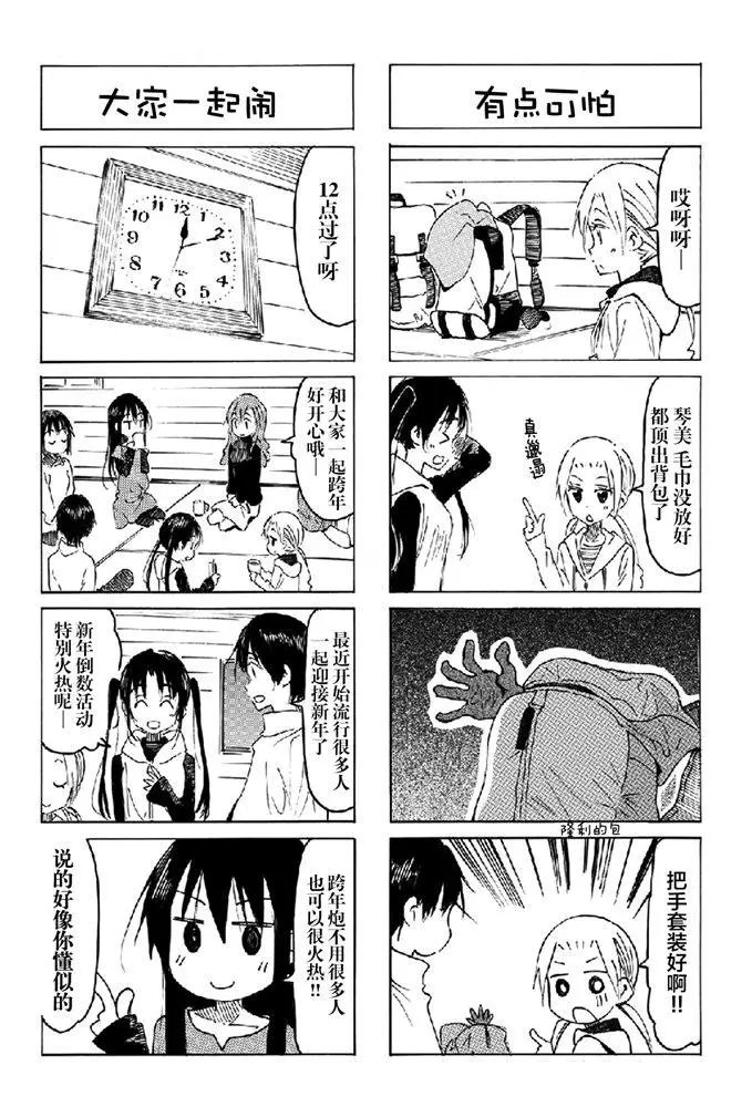 第549话