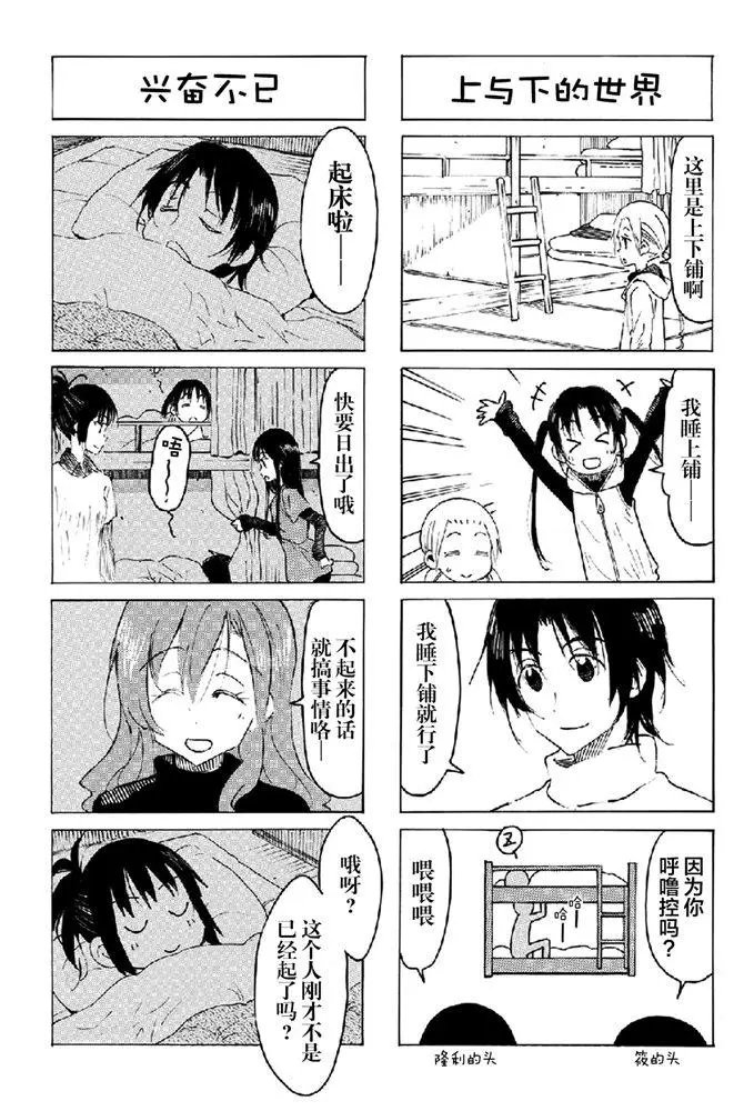 第549话
