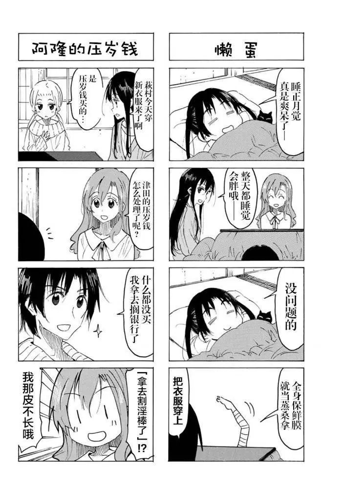 第550话