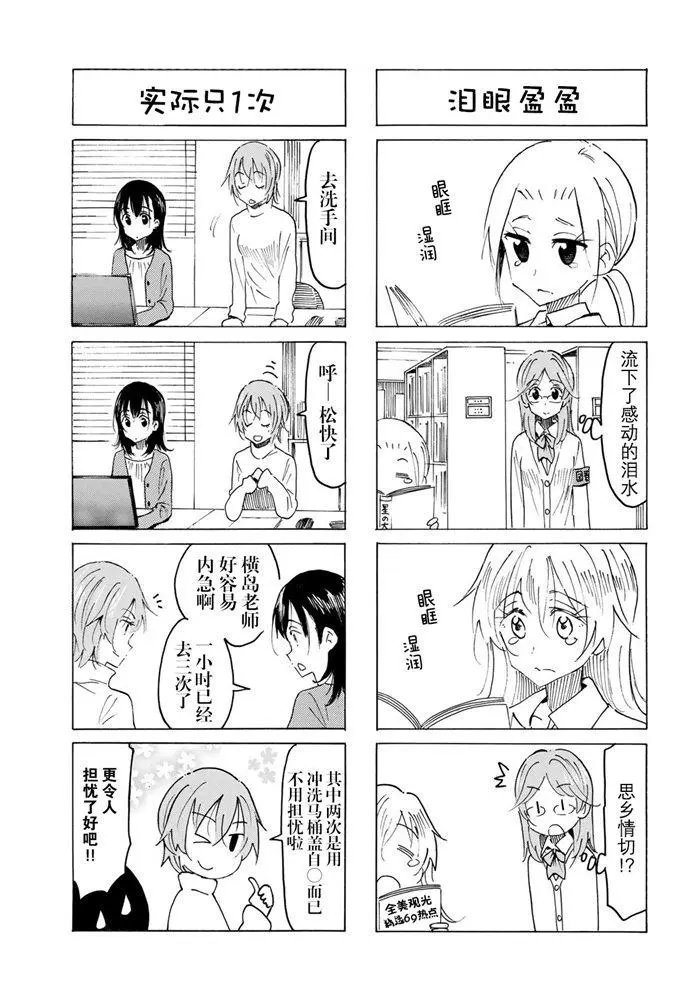 第551话