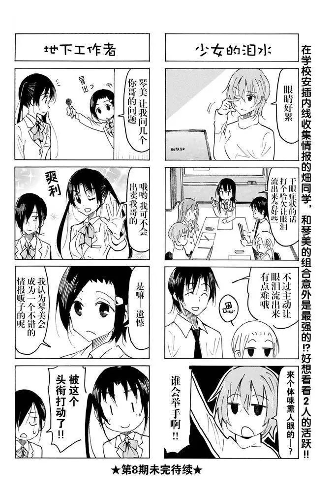 第551话