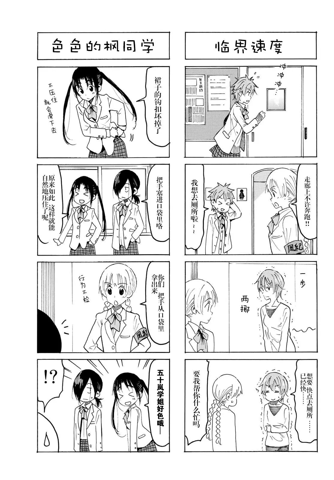 第552话