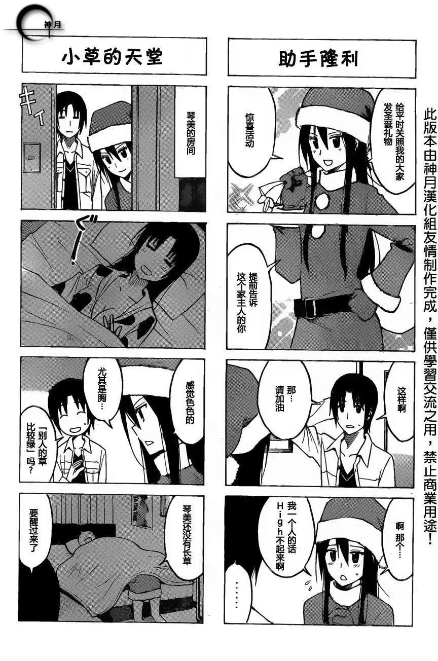 第165回