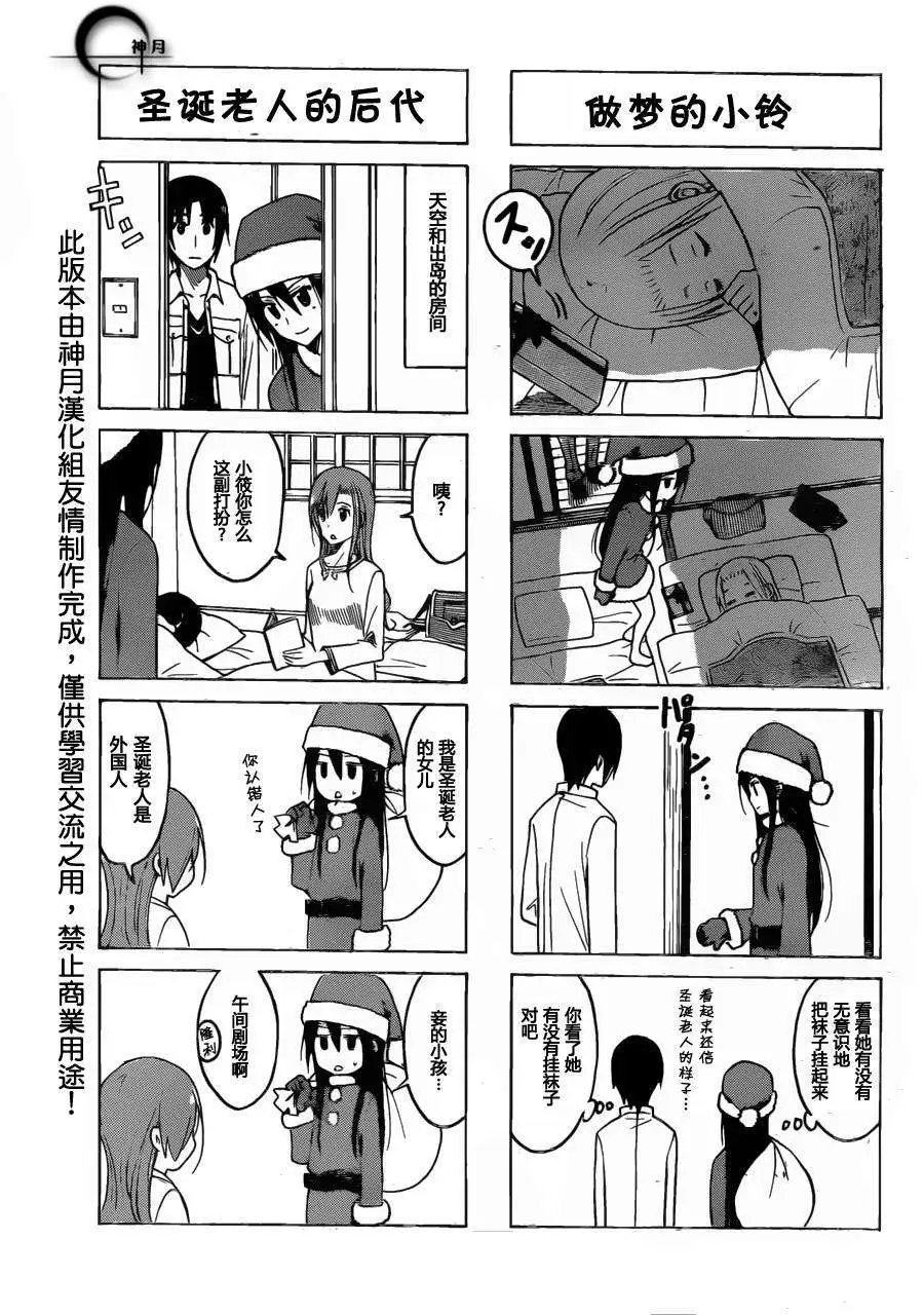 第165回