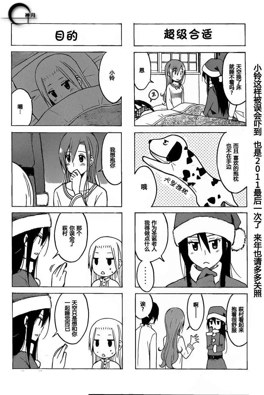 第165回