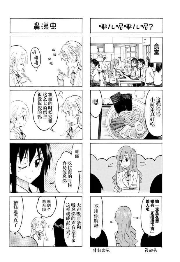 第557话