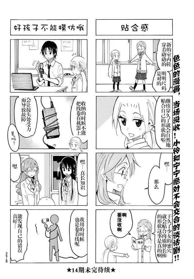 第557话