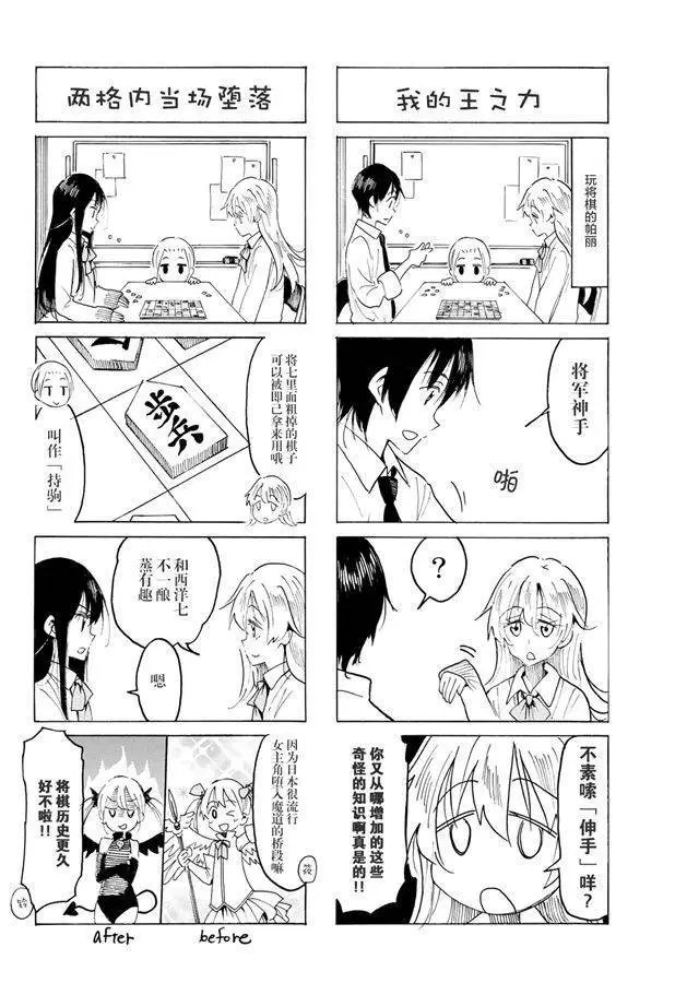 第558话