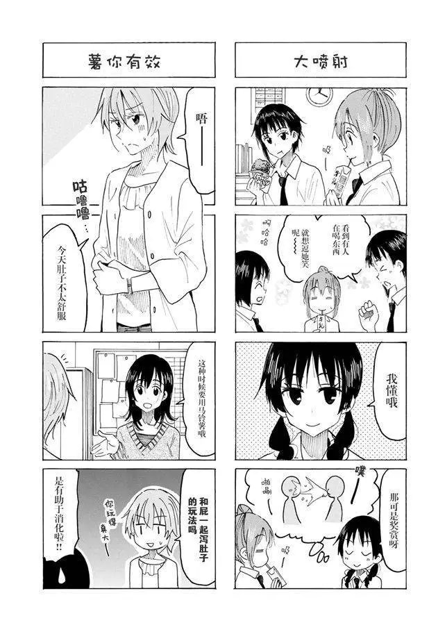 第558话