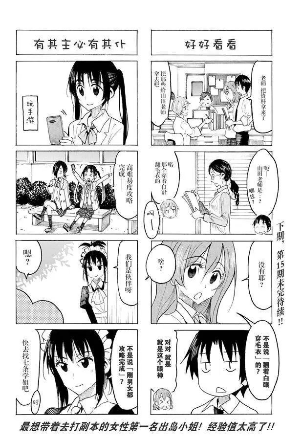 第558话