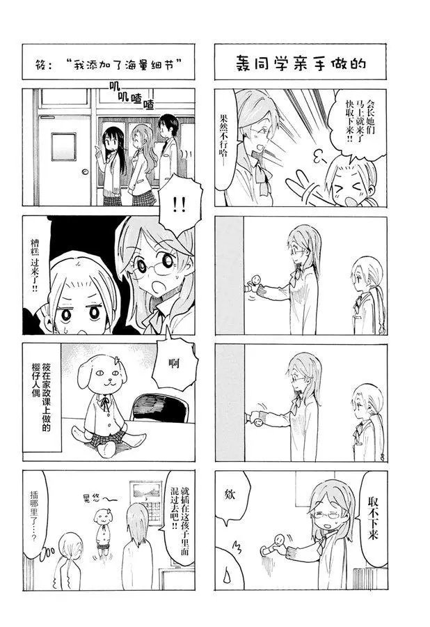 第559话