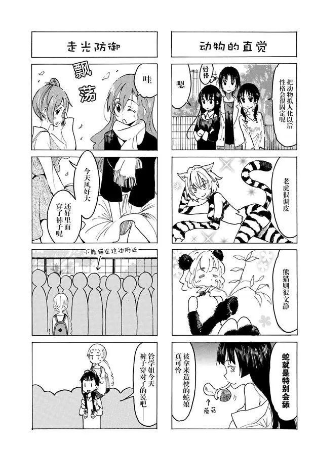 第560话