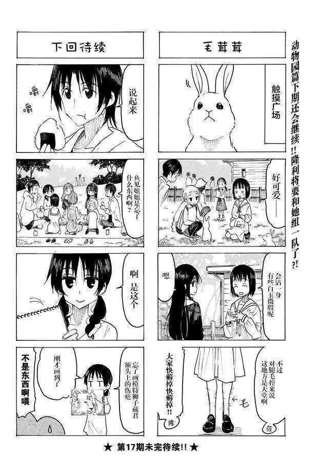 第560话