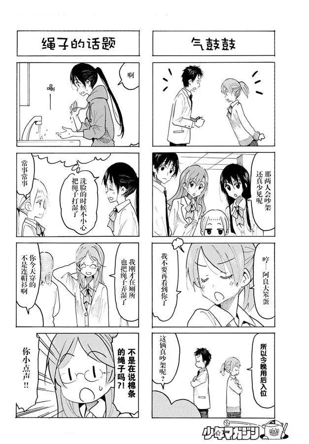 第562话