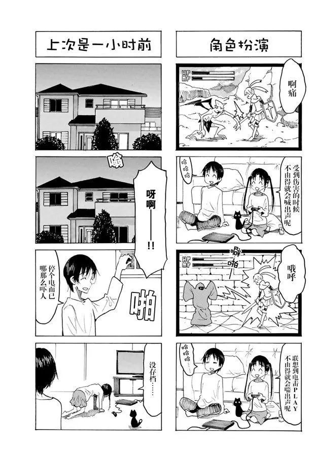 第562话