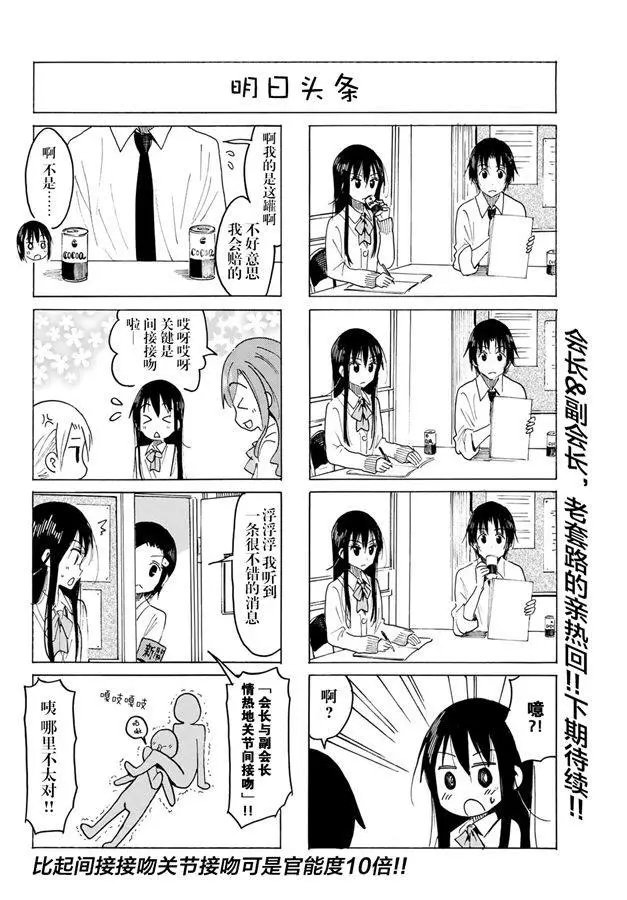 第562话